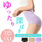 レースショーツ 大きいサイズ 3枚セット 3XL ハイウエスト　ゆったり 美尻 下着パンツ 高級感