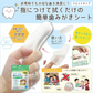 歯みがきシート 3日分 10枚入り 長期保存 指サック型でしっかり拭ける！水いらずでお口スッキリ！ 5年保存