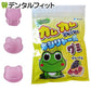 【100円シェア買い】カムカム フレッシュキシリトールグミ グレープ味 １袋(12粒)【ご新規さんとシェア買い】