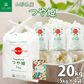 山形県産 つや姫 精米20kg（5kg×4袋）令和7年産 古代米プレゼント付き