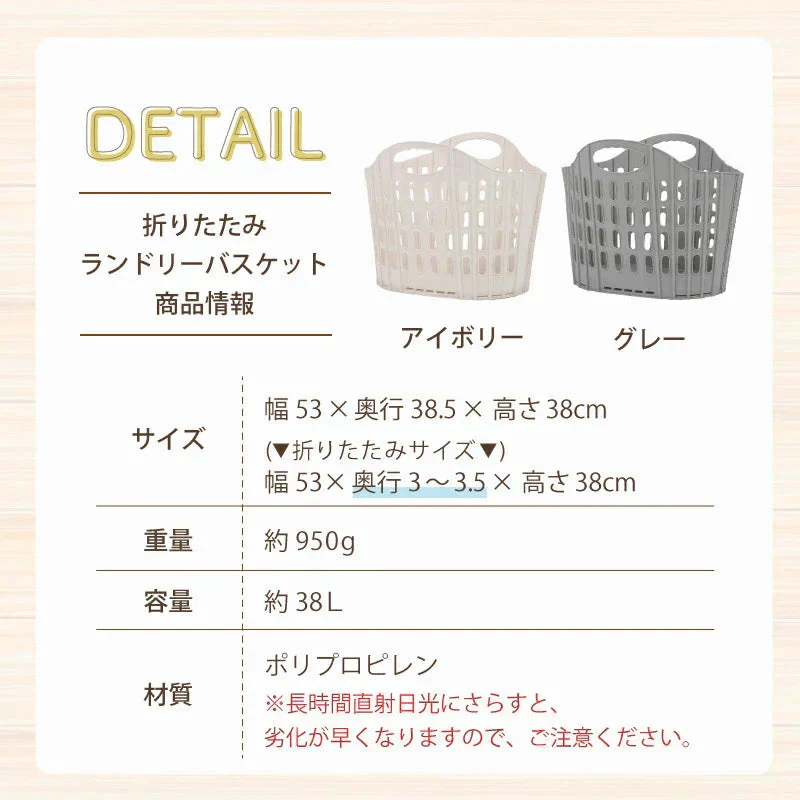 【グレー】ランドリーバスケット 折りたたみ スリム 大容量 コンパクト おしゃれ 洗濯かご 洗濯カゴ 持ち手 持ち手付き 省スペース 軽い 軽量 収納 洗濯機横 省スペース 軽い 収納 洗濯物入れ 洗面所 買い物かご 収納バスケット 折り畳みかご 一人暮らし