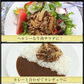 牛めしの具(プレミアム仕様)３０食セット【リピート】牛丼 松屋