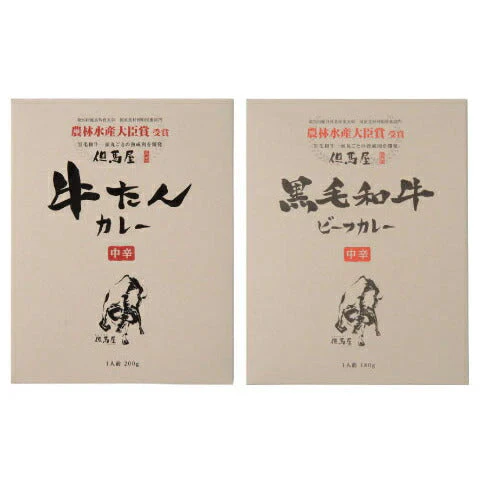 但馬屋カレー詰合せ6食セット【お届け不可地域：北海道・沖縄・離島】【二重包装不可】