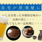おつまみこんにゃく〈 7ヶ入×4袋〉 味付き