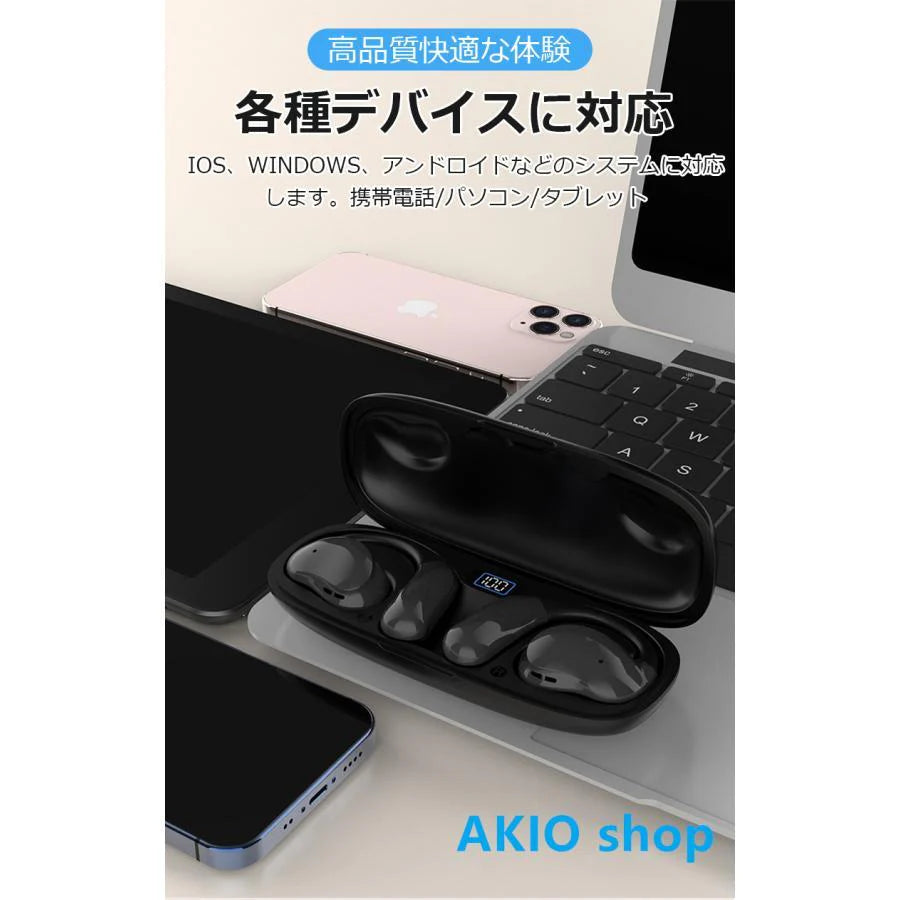 ワイヤレスイヤホン Bluetooth5.3 空気伝導 両耳/片耳 耳掛け OWS式 Siri対応 周囲の音が聞こえる 落ちにくい HiFi 高音質 マイク内蔵 ENCノイズキャ s103B(ホワイト)