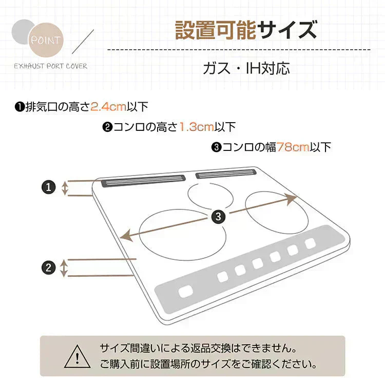 伸縮式排気口カバー コンロカバー フラット  80cm 75cm 60cm 45cm 41cm ステンレス IH ガス コンロ グリルカバー キッチン ラック 掃除 汚れ防止