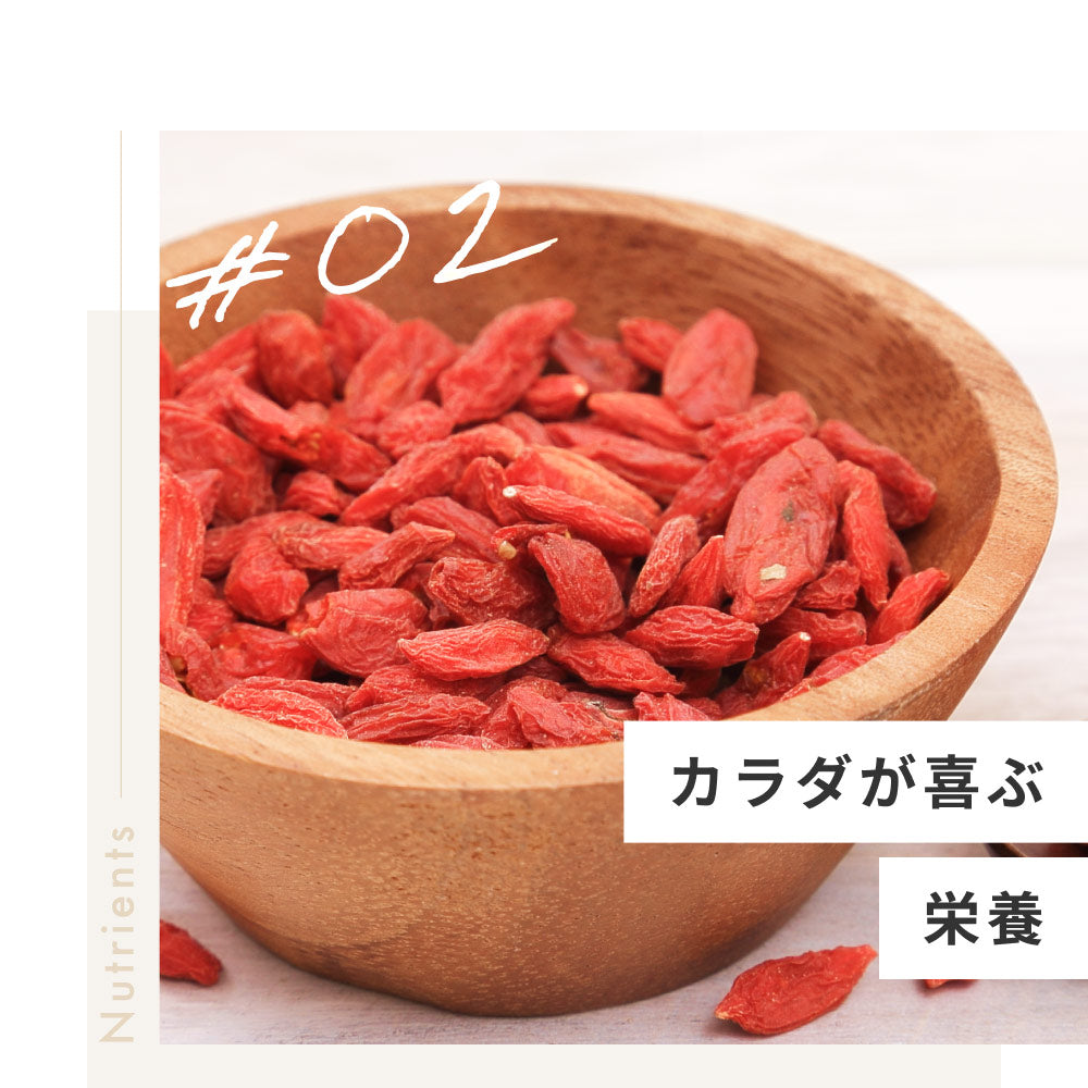 有機 クコの実 Green Dish 80g 2袋 有機JAS認定 オーガニック 国内製造 無農薬 保存料 着色料 無添加 ゴジベリー ウルフベリー 杏仁豆腐 赤い実 くこの実 枸杞子 スーパーフード ドライフルーツ 枸杞の実 更年期 お茶 薬膳 砂糖不使用 栄養 大粒 サプリ