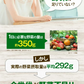 朝摘み もぎたて 青汁 大麦若葉 180g(3g×60包) 送料無料 保存食 非常食 飲みやすい 青汁 乳酸菌 プラセンタ 食物繊維 ダイエット 美容 健康  《 3-7営業日以内に発送予定（土日祝除く）》