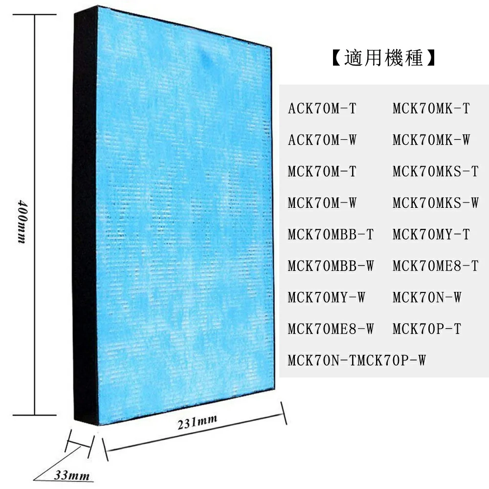 【全て日本国内発送】 空気清浄機 フィルター 集塵フィルター KAFP029A4 ダイキン daikin 加湿空気清浄機 交換フィルター  花粉 ほこり 空気清浄器 チリ ペットの毛 kafp029a4 集じんフィルター  HEPAフィルター 互換品 (1枚入り)