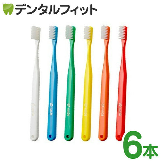 オーラルケア タフト24 歯ブラシ M(ミディアム) 6本アソートセット【メール便送料無料】