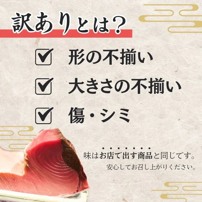 まぐろ福袋 3種2kg以上（本鮪・キハダ鮪・南鮪等のカマ・赤身・中トロ等）