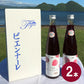 とうやの 赤しそジュース 2本入り しそジュース 紫蘇ジュース シソジュース 希釈タイプ 3倍～4倍 北海道産【送料込み】