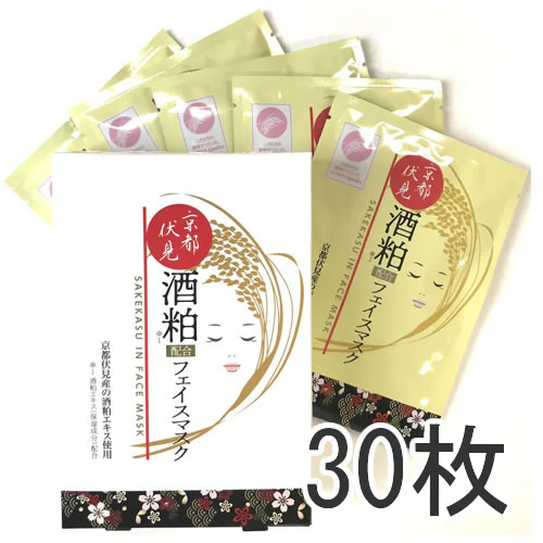 京都伏見酒粕配合 フェイスマスク1枚入り×30P 酒粕エキス 個包装 日本製  シートパック 京都伏見  フェイスマスク シートマスク パック 酒粕マスク 送料無料
