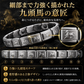 【Lサイズ】ゲルマニウム ブレスレット 九頭馬 開運 M/L レディース メンズ 磁気ブレスレット 磁気アクセサリー 健康アクセサリー シルバー