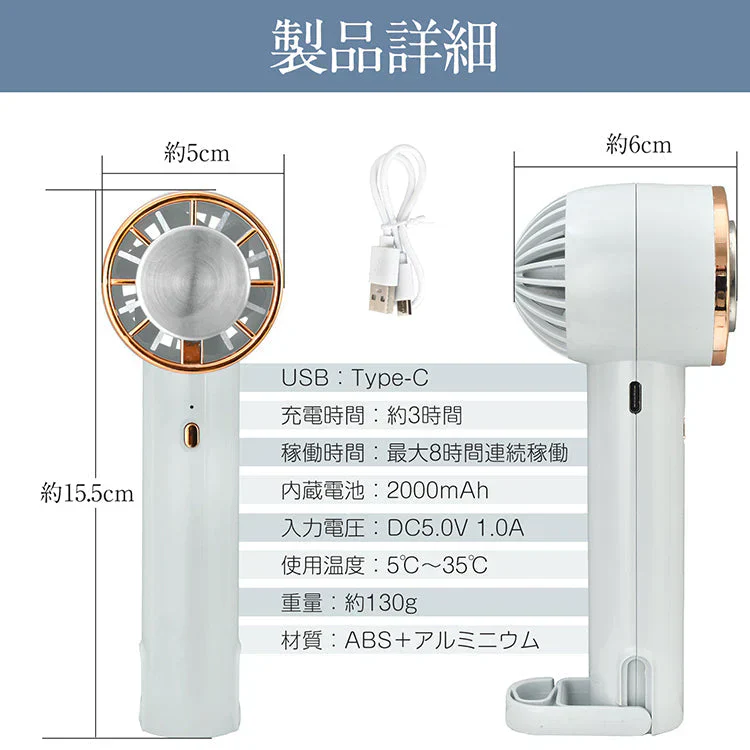 販売終了 扇風機 「ベージュ」 ミニ扇風機 ハンディファン 小型扇風機 ミニファン 充電 手持ち 冷却プレート 卓上 首掛け 長時間稼働 風量調節 熱中症対策