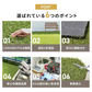 【カートアップNG】アイリスオーヤマ 人工芝 1m×2m 芝丈3cm 防カビ仕様 ベランダ 庭 ふかふかな質感と本