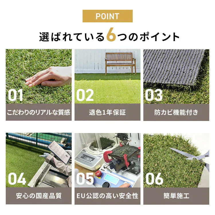 【カートアップNG】アイリスオーヤマ 人工芝 1m×2m 芝丈3cm 防カビ仕様 ベランダ 庭 ふかふかな質感と本