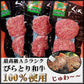 北海道名産品 洋食 びらとり和牛ハンバーグ 180ｇ×6個入り