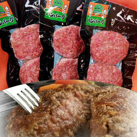 北海道名産品 洋食 びらとり和牛ハンバーグ 180ｇ×6個入り