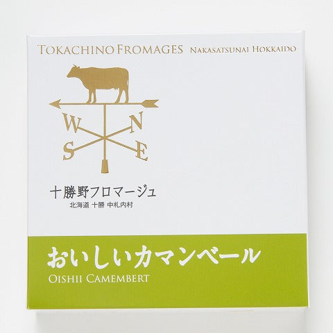 北海道名産品 北海道チーズ　おいしいカマンベール(250g)