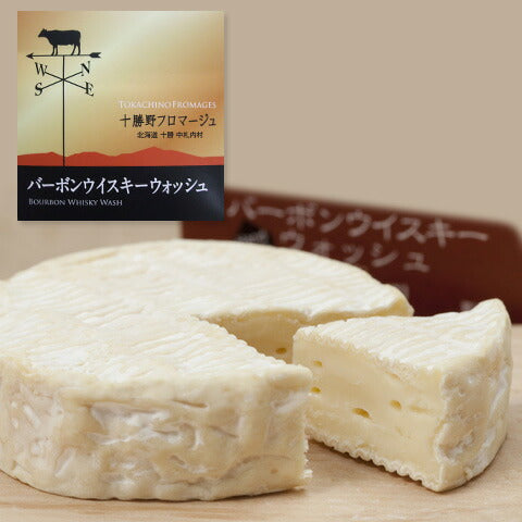 北海道名産品 北海道チーズ　バーボンウイスキーウォッシュ(120g)×3