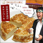 北海道名産品 北海道チーズ　田楽みそ漬けカマンベール(130g)×3