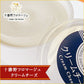 北海道名産品 北海道チーズ　クリームチーズ(150g)×4