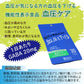 血圧ケア 1パック(60粒)【1日2粒(30日分) 1か月分 血圧を下げる 高血圧 サプリ  GABA ギャバ含有 動悸 息切れ めまい 立ちくらみ ストレス リラックス効果 機能性表示食品】【メール便送料無料】