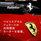 ベビリス ドライヤー Rapido BAB7000KJ