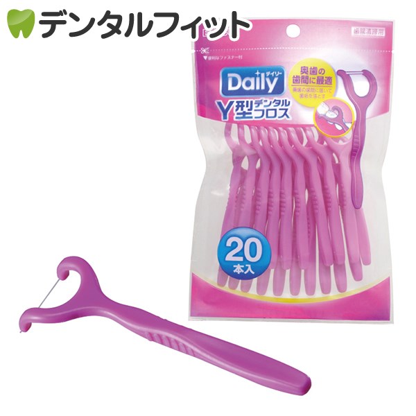 エビス デイリー Y型デンタルフロス ピンク 1パック(20本入り)【メール便送料無料】