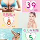 グラマドンナ リッチ(GraMaDonna Rich)【バスト アップ バストケア バスト 成長 サポート　グラマドンナシリーズから育乳　バストサポートサプリが登場！美ボディ　女子力 アップ バスト 胸 きれい　美人サプリメント グラマドンナシリーズから育乳バストサポー 】