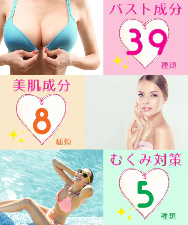 グラマドンナ リッチ(GraMaDonna Rich)【バスト アップ バストケア バスト 成長 サポート　グラマドンナシリーズから育乳　バストサポートサプリが登場！美ボディ　女子力 アップ バスト 胸 きれい　美人サプリメント グラマドンナシリーズから育乳バストサポー 】