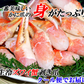 ズワイガニ ずわい蟹 カニ爪 500g カニ爪ポーション 蟹爪 かにつめ むき爪 カニしゃぶ カニ鍋 shr-013