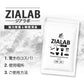 次亜塩素酸水 生成パウダー 粉末 100g(500ppm100L分)（計量スプーン1本付) ジアラボ　ペット　ペット臭 トイレ 犬 猫 小動物 うさぎ おしっこ うんち 臭い