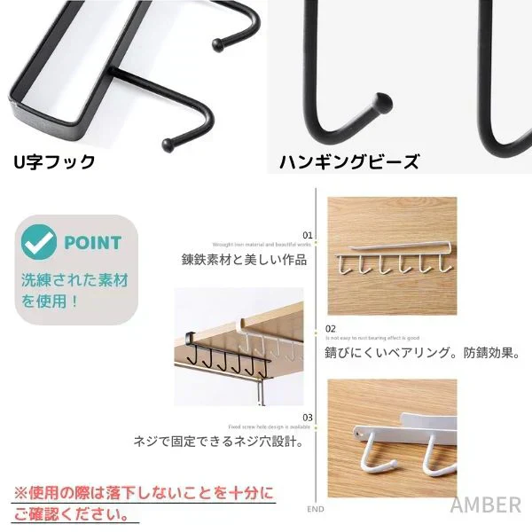 (ブラック) フック 6連 おしゃれ 北欧 吊るす 収納 吊り下げ収納 吊り下げフック アイアン グラスホルダー タオルハンガー　 タオル掛け ふきん掛け