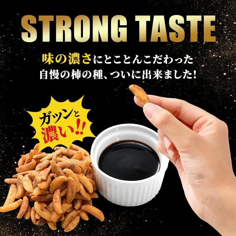 かけすぎ柿の種 400g ソース味  おつまみ 父の日 お酒のあて 柿の種 ソース ［常温］ 20個まで1配送でお届け メール便【送料無料】