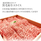 最高ランクA5等級 A5黒毛和牛霜降りローススライス 400g（折箱入り）
