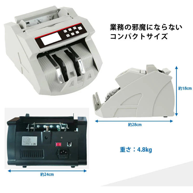コンセント式マネーカウンター 黒 Bill Counter LCDディスプレー 日本語操作パネル 白/黒 日本語表記 紙幣計数機 紙幣カウンター お札カウンター キャッシュ