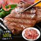 牛たん 牛タン 厚切り 15mm 500g 味付き (塩) スリット入り プレミアム タン元 牛肉 美味しい 厚切り牛タン 高級 贈答 贈答品 肉ギフト ［送料無料］ 母の日 プレゼント ギフト