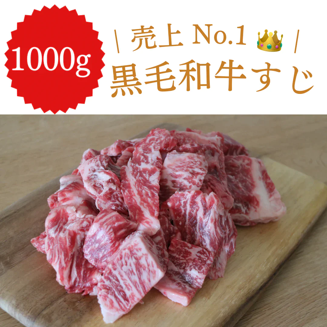 【5品以上詰め合わせ！】市場直送福袋！なにが届くかおたのしみ！※期間限定で大人気黒毛和牛すじを必ずお届け※
