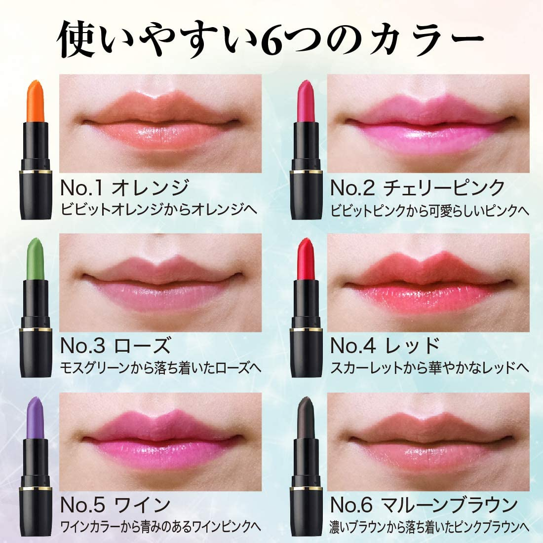 メイコー化粧品 【マジカルリップ：1オレンジ】 ティント 口紅 コスメ 化粧品 マスク 変色 落ちにくい