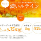 濃いルテイン《約6ヶ月分》ルテイン サプリ サプリメント 亜麻仁油 エゴマ油 ビタミンA ビタミンE ブルーライト デジタルケア マリーゴールド抽出物 PC スマホ【大容量】
