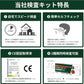 【2025年最新型変異株対応】【3個セット】抗原検査キット ダブルチェック 鼻腔検査 新型コロナウイルス インフルエンザ A/B 3種類同時に検査 オミクロン株対応 変異株対応 自宅 5分 セルフ検査 抗原定性検査キット 常備 家庭 一般用 研究用