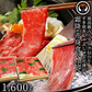 仙台牛 最高級 A5ランク 霜降り 赤身 薄切り 食べ比べ 1600g  (各800g) [ すき焼き しゃぶしゃぶ お鍋 鍋物 やきしゃぶ 焼肉 牛肉 ロース ランプ モモ  ギフト 贈答 お祝い 御祝 内祝 お取り寄せ 仙台 宮城 ][冷凍配送]