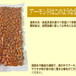 無塩 訳あり 素焼きアーモンド 600g ノンパレル種 訳あり(皮むけ、欠けが少々あります)