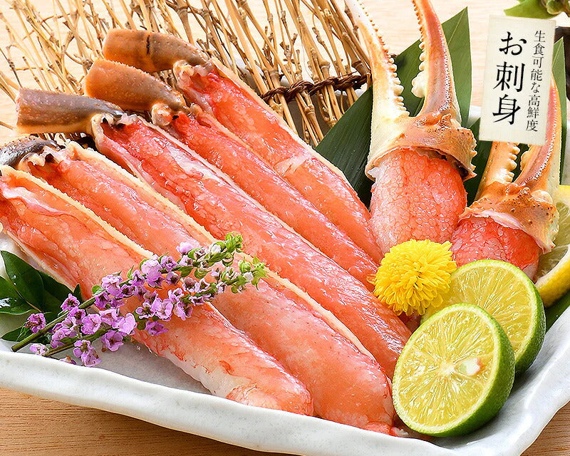 ズワイガニ お刺身 OK 生 カット済み 800g（総重量1kg） かに カニ 蟹 海鮮 ズワイ蟹 食べ物 魚介 ポーション むき身 鍋 かにしゃぶ かにポーション 蟹ポーション グルメ 贈答 ［送料無料］ 母の日 プレゼント ギフト  母の日思いの 健康 実用的 父の日 子供 孫