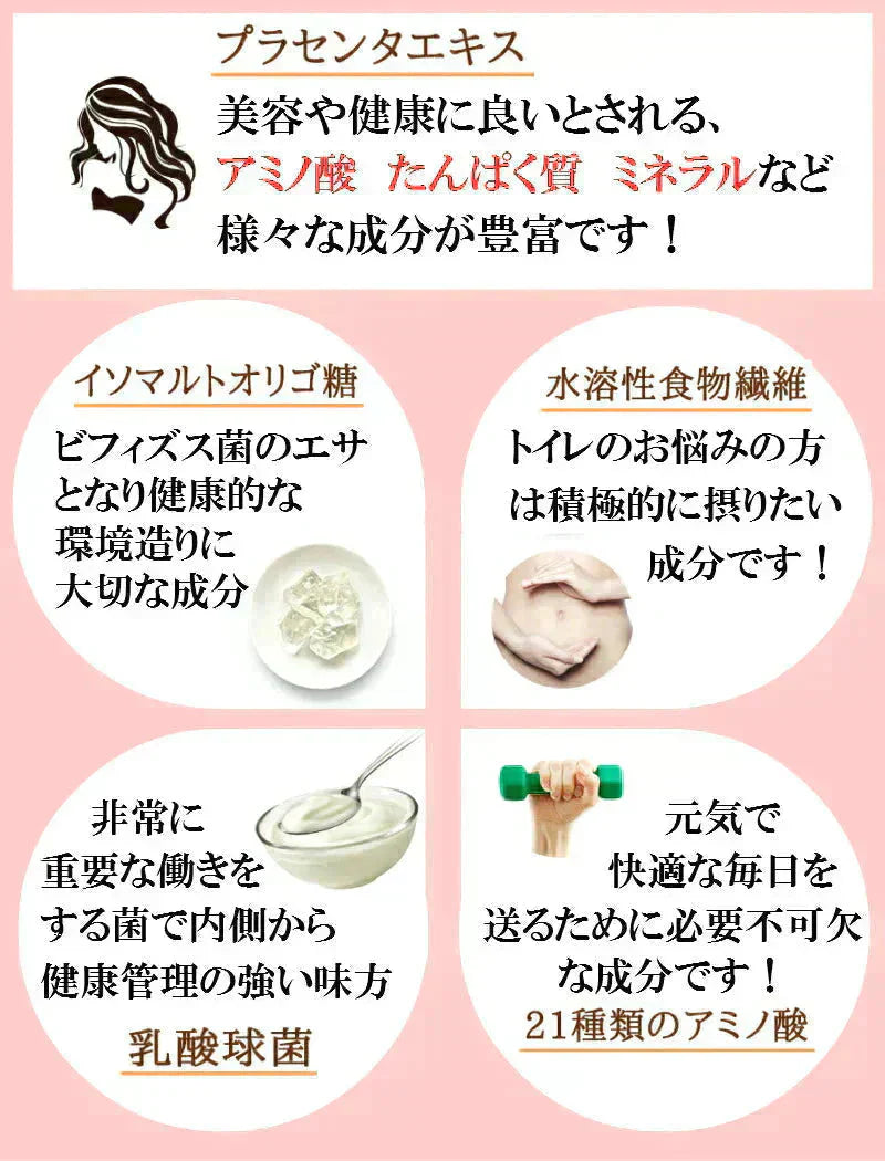 【輝きの青汁プラセンタ 入り 3g×30包入り 送料無料】 ダイエット サプリメント 大麦若葉 抹茶 乳酸菌 食物繊維 ビタミンC カルシウム 青汁プラセンタ
