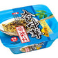 大黒食品 冷し中華 醤油だれ 冷したぬきうどん そば 12食セット 夏季限定品