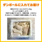 【水産仲卸直送】カラスガレイ切り落とし　大好評シリーズ！どどんと1.5kg！