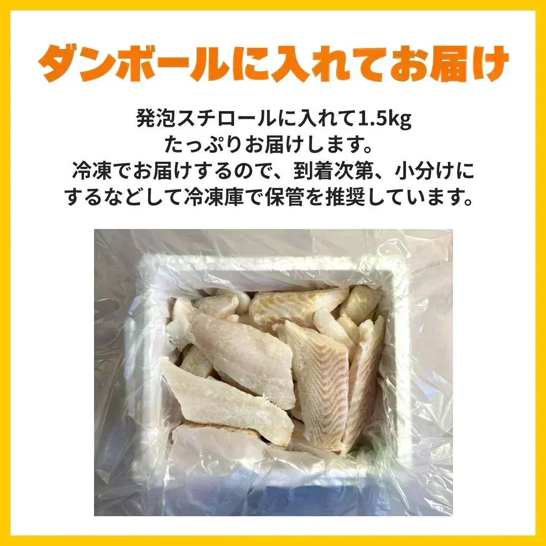 【水産仲卸直送】カラスガレイ切り落とし　大好評シリーズ！どどんと1.5kg！